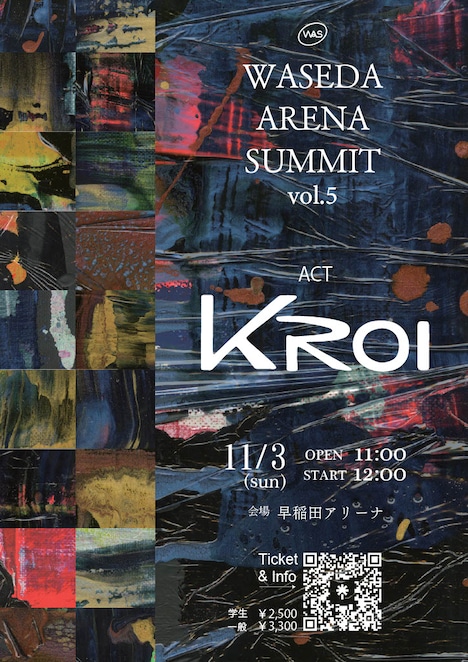 Kroi出演「WASEDA ARENA SUMMIT vol.5」のフライヤー。