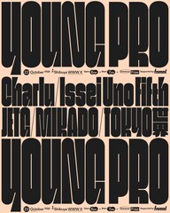 入場無料のヒップホップイベントにMIKADO、TOKYO世界、Charlu、JETG、Issei Uno Fifth