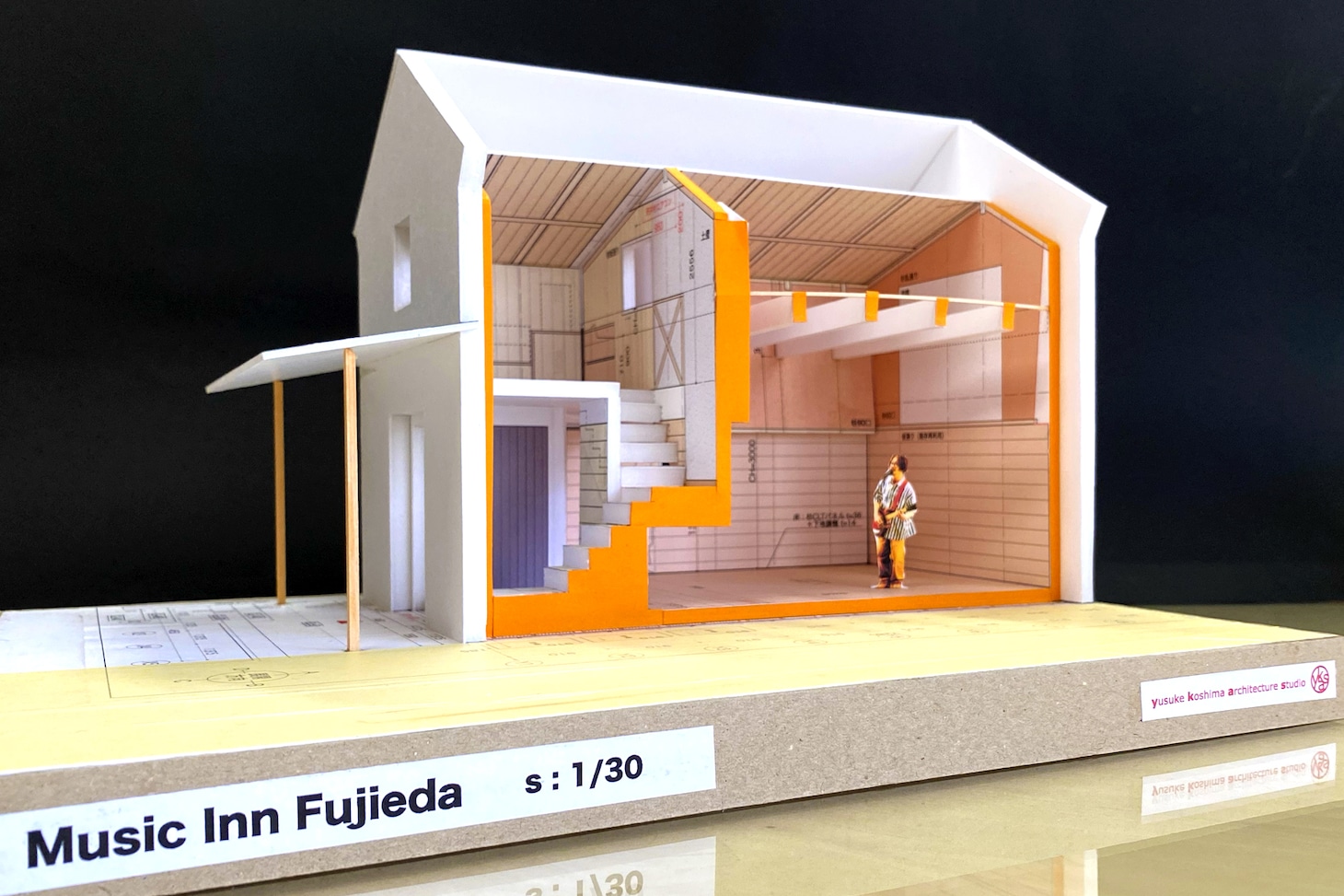 Music Inn Fujieda (c)光嶋裕介建築設計事務所