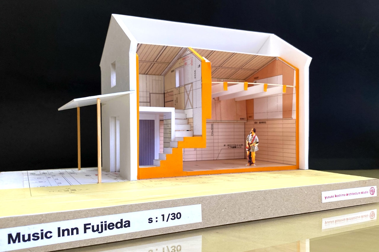 「MUSIC inn Fujieda」モデル (c)光嶋裕介建築設計事務所