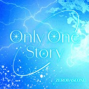 ZEROBASEONE「Only One Story」配信ジャケット