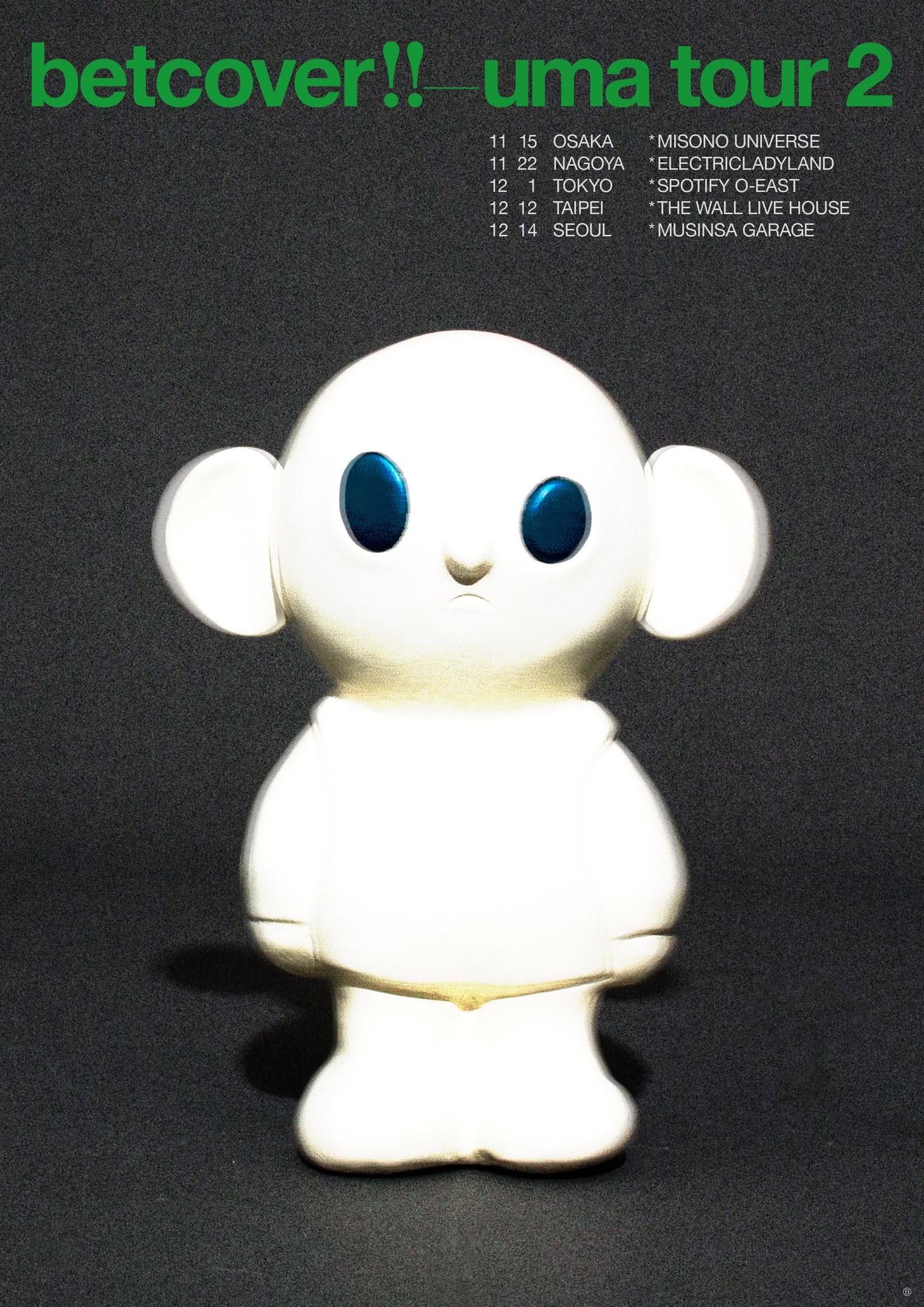betcover!!「uma tour 2」フライヤー