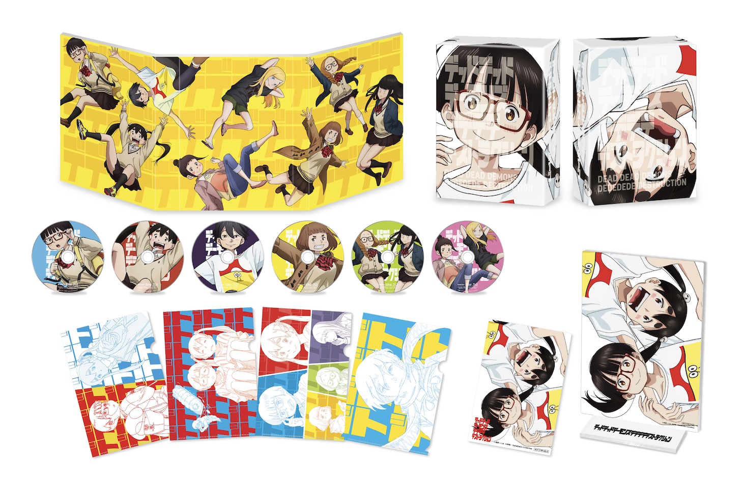 「『デッドデッドデーモンズデデデデデストラクション』Blu-rayコンプリートBOX」