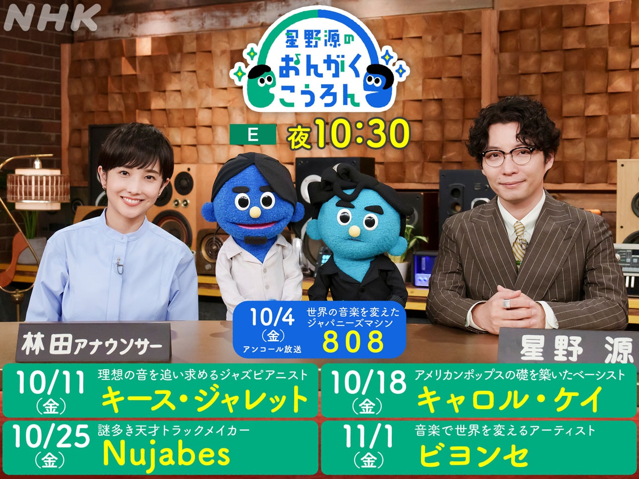 菅野よう子が音楽担当「カウボーイビバップ」サントラがアナログ