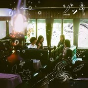 ゾッキが1stアルバムをNEWFOLKからリリース、レコ発は台風クラブとのツーマン