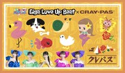 ギガLOVEアップビート特製クレパス12色セット