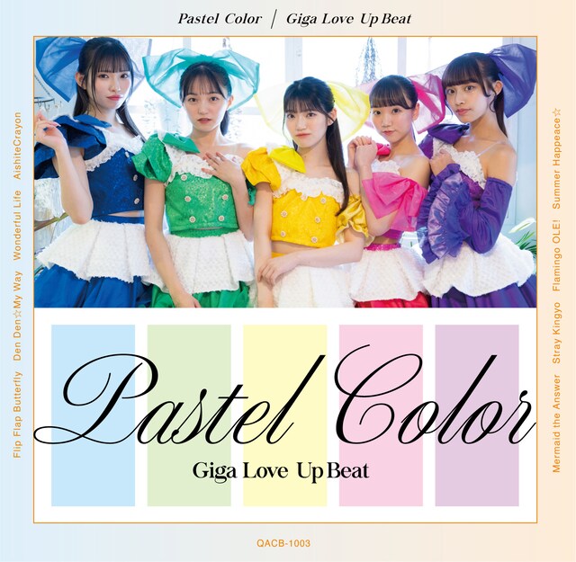 ギガLOVEアップビート「pastel color」ギガLOVEアップビート特製クレパス12色セット付き初回限定盤ジャケット