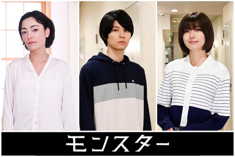 櫻坂46藤吉夏鈴が趣里主演ドラマ「モンスター」ゲスト出演「命、言葉  