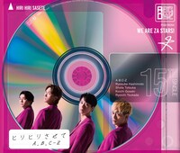 A.B.C-Z「ヒリヒリさせて」通常盤ジャケット