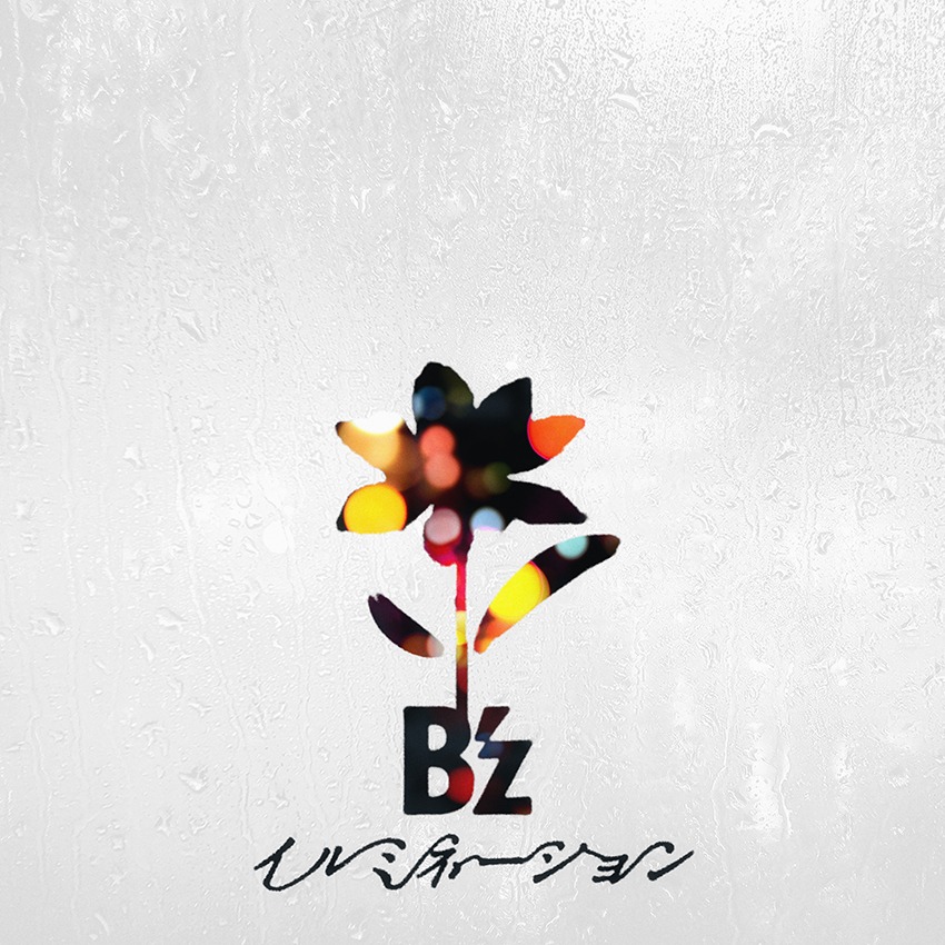 B’z「イルミネーション」配信ジャケット
