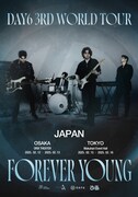 「DAY6 3RD WORLD TOUR ＜FOREVER YOUNG＞ in JAPAN」ビジュアル