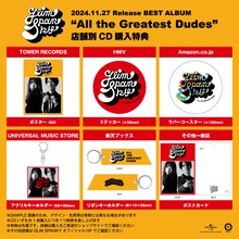 GLIM SPANKY「All the Greatest Dudes」特典一覧