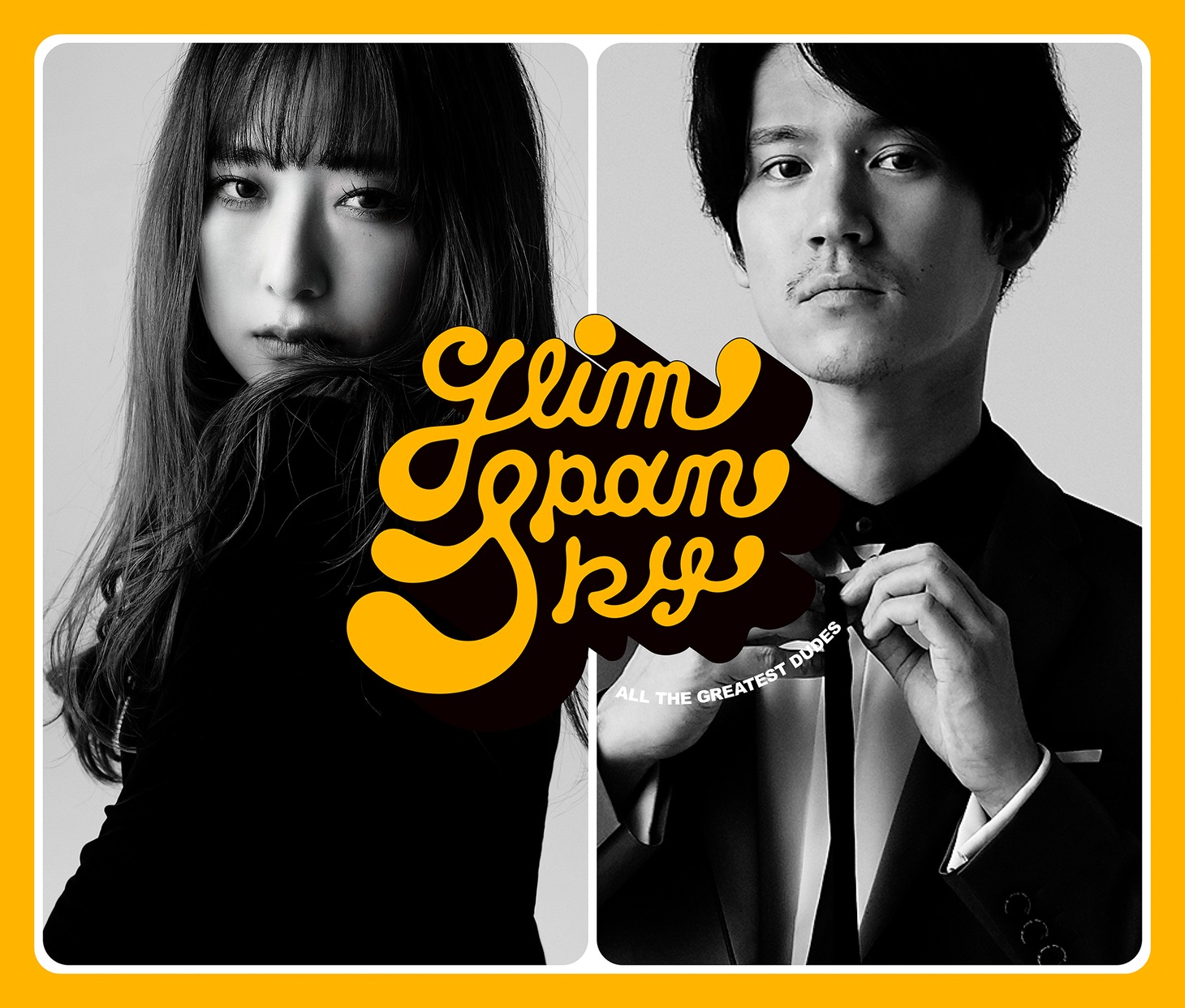 GLIM SPANKY「All the Greatest Dudes」初回限定盤ジャケット