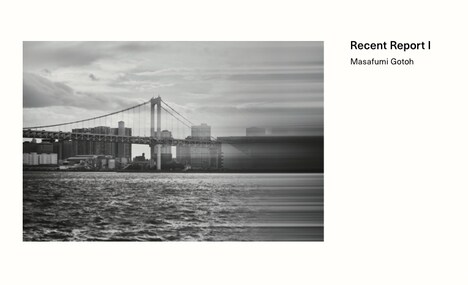 後藤正文「Recent Report I」カセットテープ