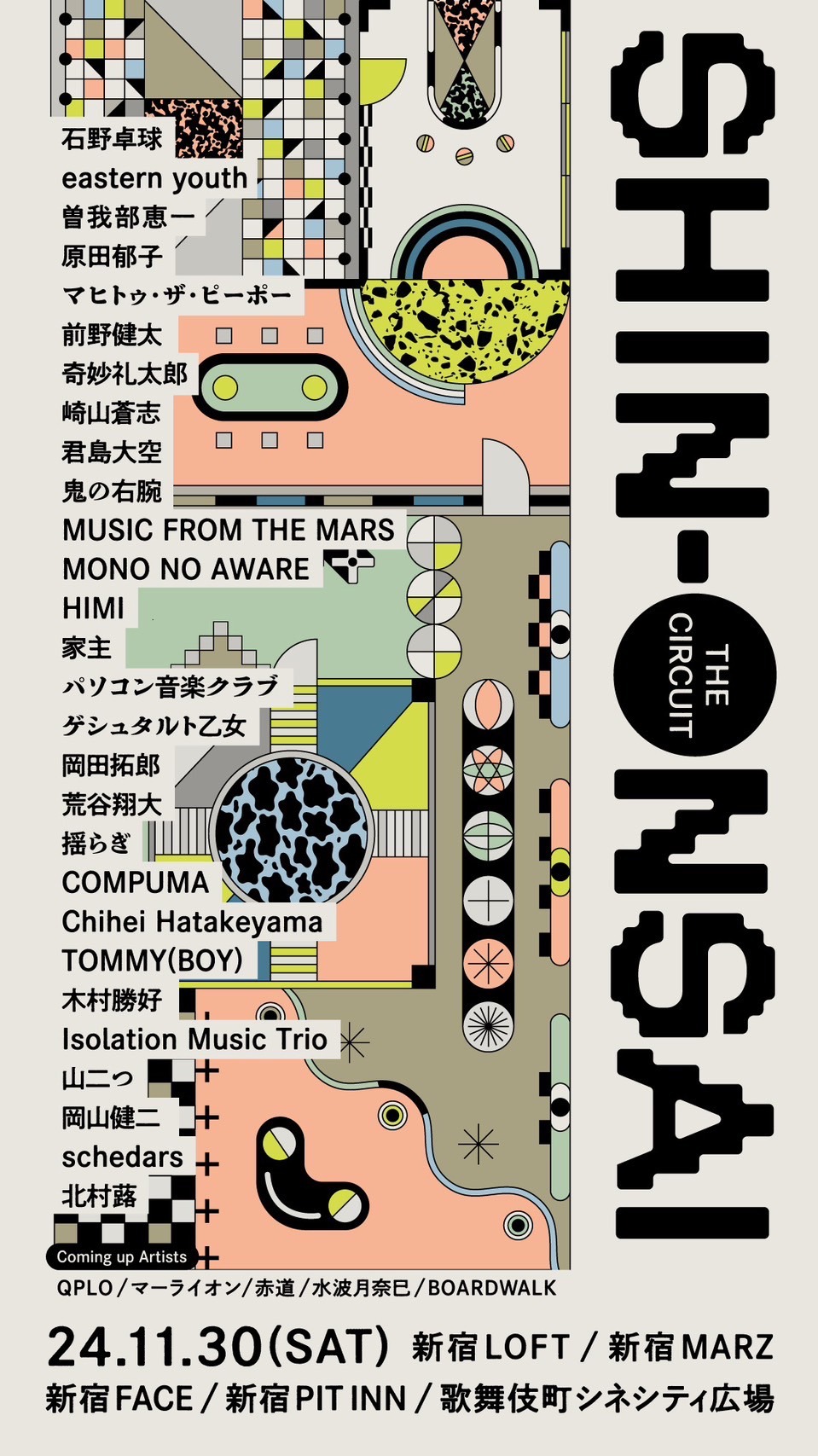 「SHIN-ONSAI 2024 -the Circuit-」出演者一覧