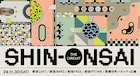 新宿「SHIN-ONSAI」に石野卓球、GEZANマヒト、原田郁子、家主、パ音、崎山蒼志、君島大空ら