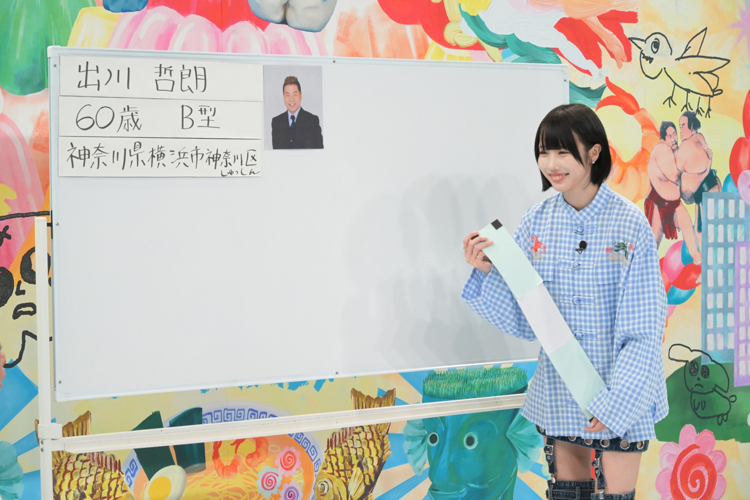 「あのちゃんねる」のワンシーン。(c)テレビ朝日