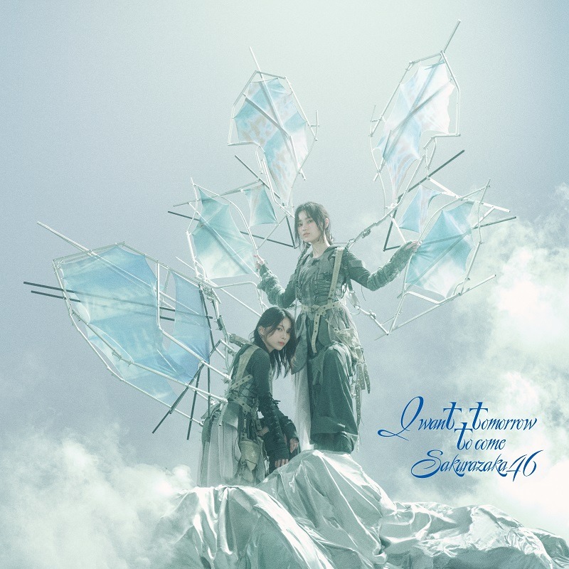 櫻坂46「I want tomorrow to come」TYPE-Bジャケット