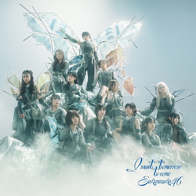 櫻坂46「I want tomorrow to come」TYPE-Dジャケット