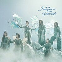 櫻坂46「I want tomorrow to come」通常盤ジャケット