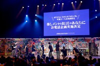 SUPER★DRAGON（撮影：小坂茂雄）