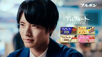 アルフォートミニチョコレートのテレビCM「I am アルフォー党」編より。
