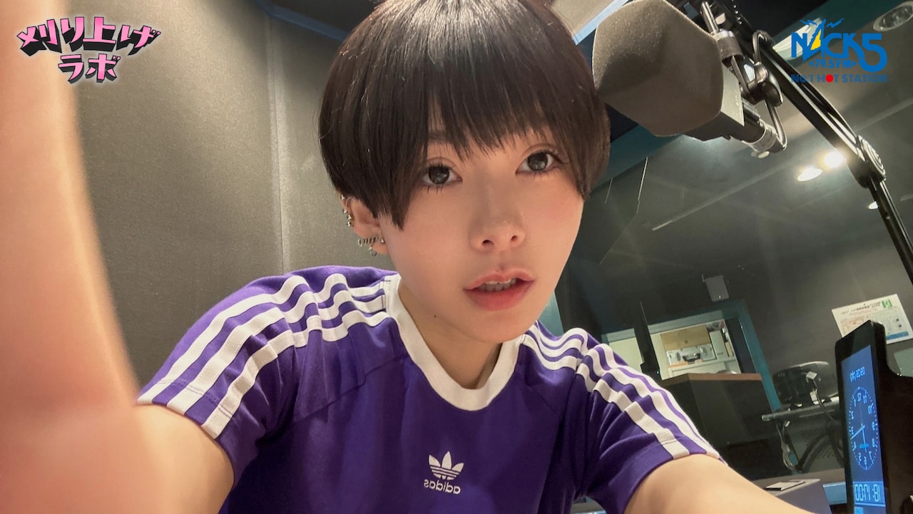 ポルカドットスティングレイ雫が“自己肯定感超爆上げ”、冠ラジオ番組スタート