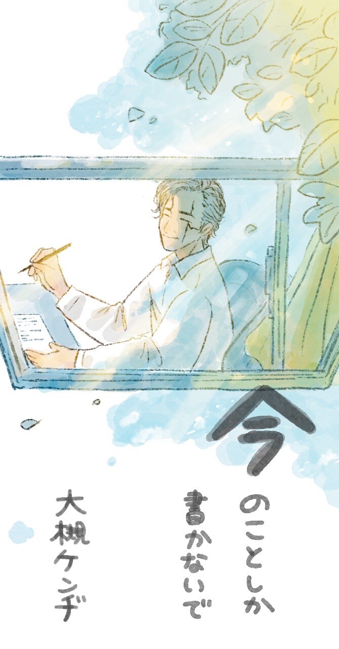 大槻ケンヂが体調不良で特撮の新宿LOFT公演中止「容体は安定しています