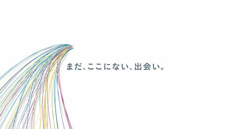 リクルートテレビCM「わからないまま、それでも」編より。