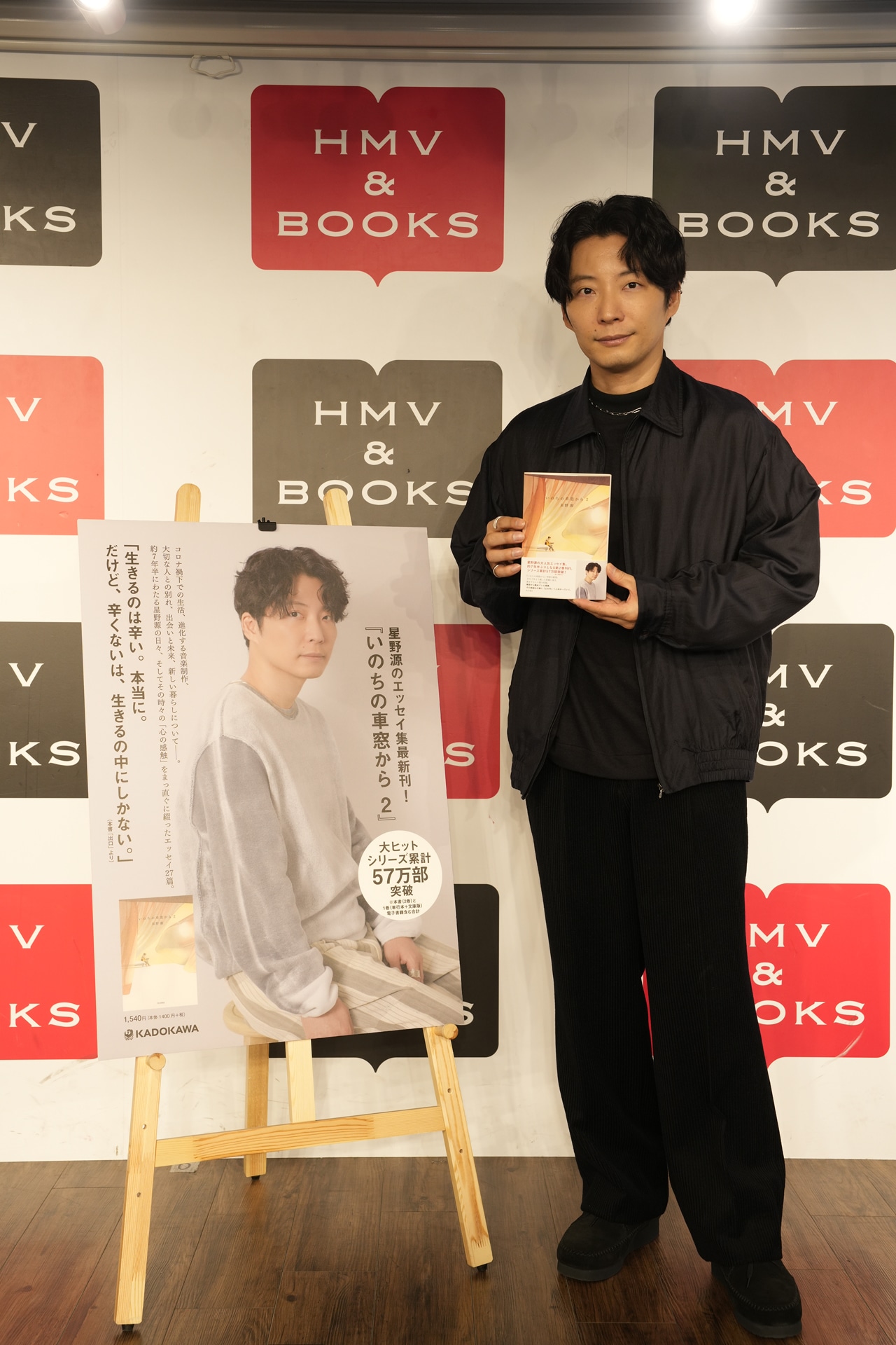 星野源（撮影：山口宏之）