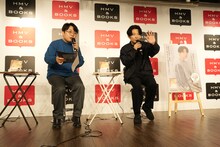 左から小田部仁、星野源。（撮影：山口宏之）