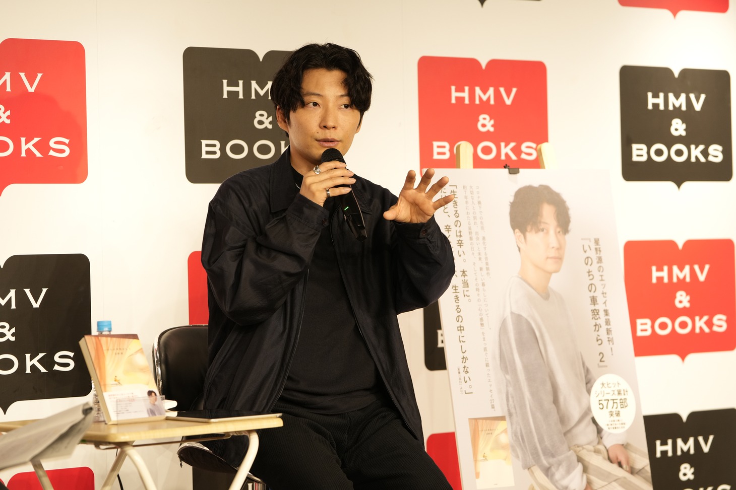 星野源（撮影：山口宏之）