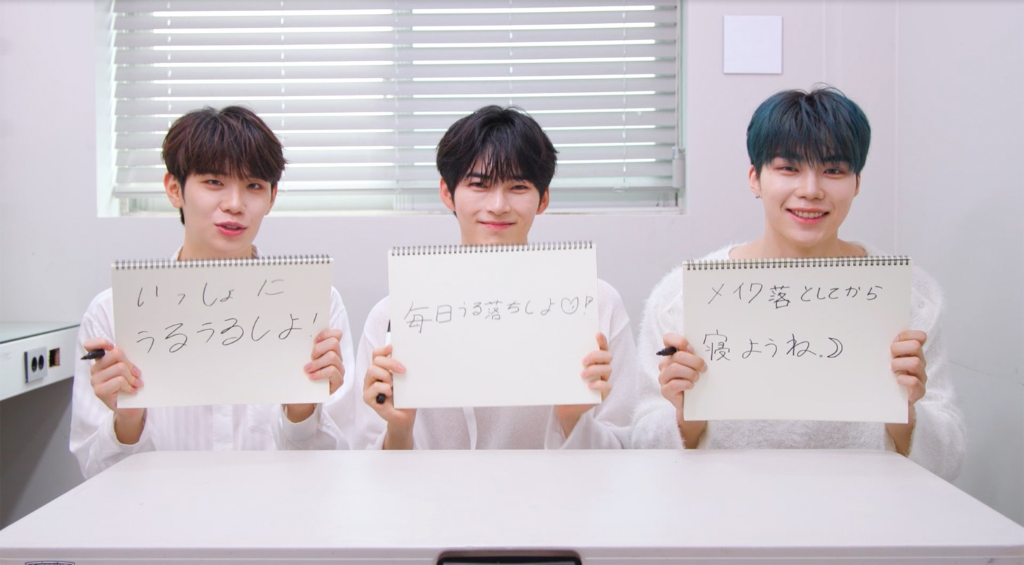 左からKIM TAE RAE、SUNG HAN BIN、PARK GUN WOOK。