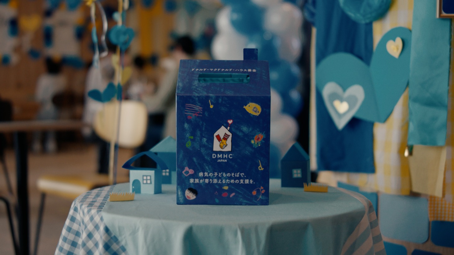 RIIZEが出演するCM「青い募金箱」編より。