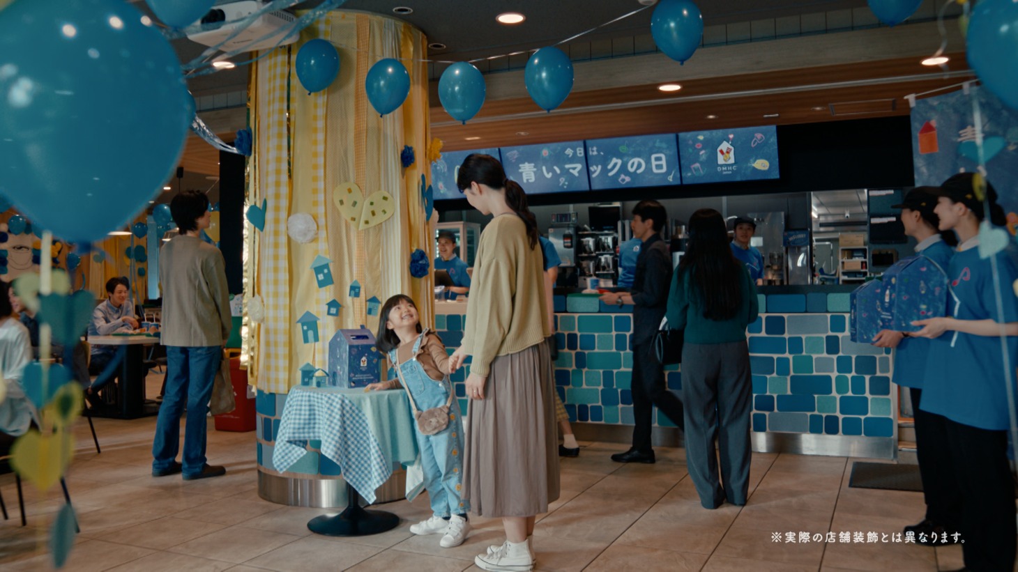 RIIZEが出演するCM「青い募金箱」編より。
