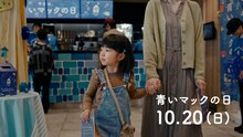 RIIZEが出演するCM「青い募金箱」編より。