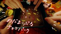 明治Web CM「Trick & Treat #FRUITS ZIPPER とお菓子で楽しむいたずらハロウィン」より。