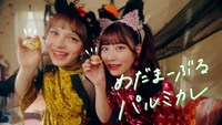 明治Web CM「Trick & Treat #FRUITS ZIPPER とお菓子で楽しむいたずらハロウィン」より。
