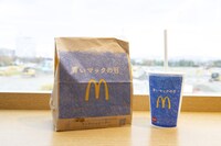 「青いマックの日」パッケージ