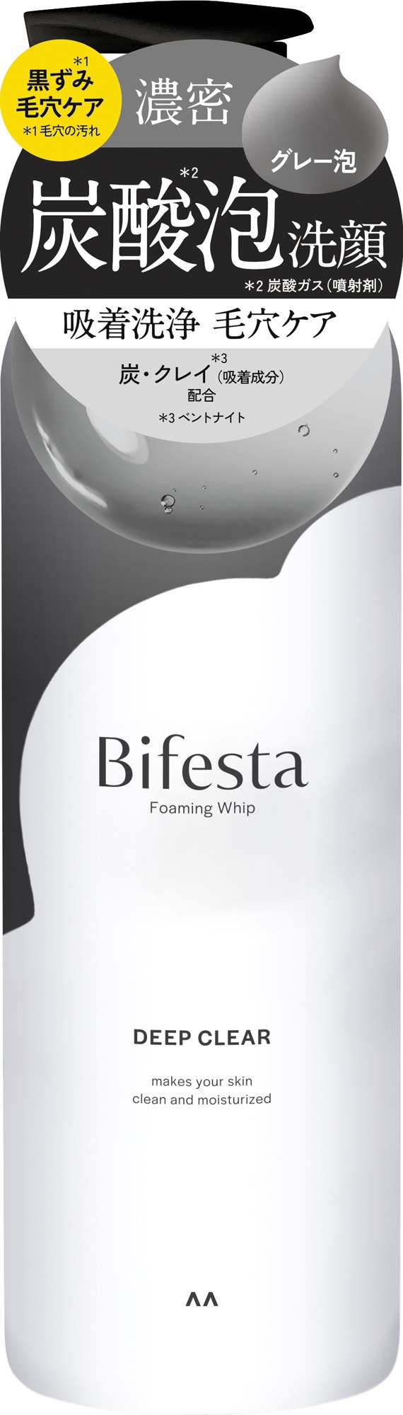 マンダム「ビフェスタ 泡洗顔 ディープクリア」