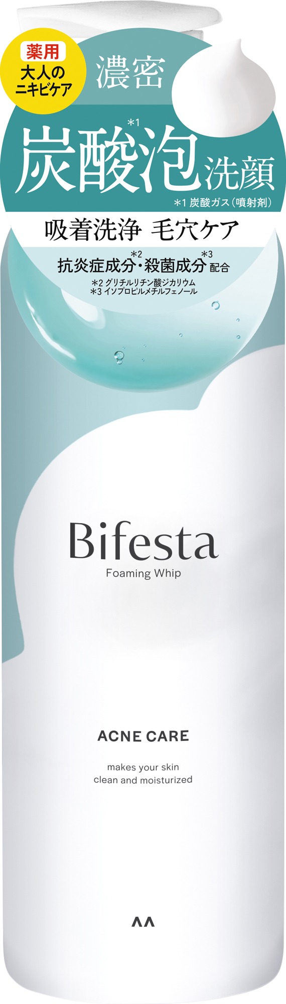 マンダム「ビフェスタ 泡洗顔 コントロールケア」