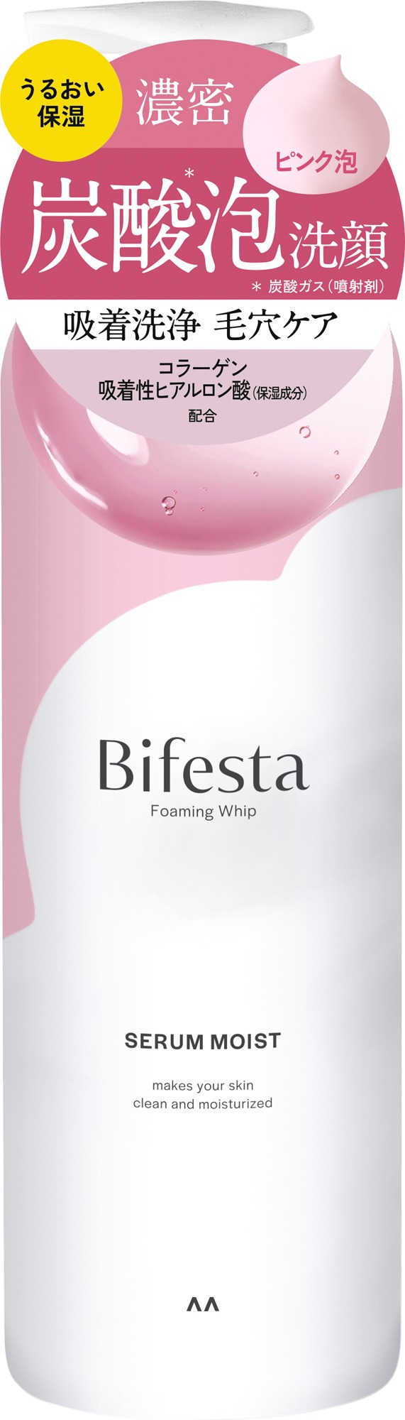 マンダム「ビフェスタ 泡洗顔 セラムモイスト」