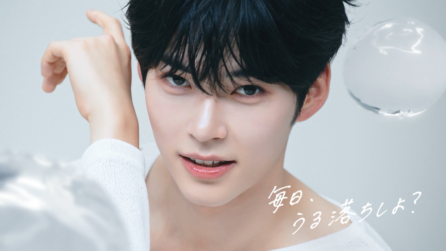 マンダム新テレビCM「ビフェスタ『泡洗顔』」編より。