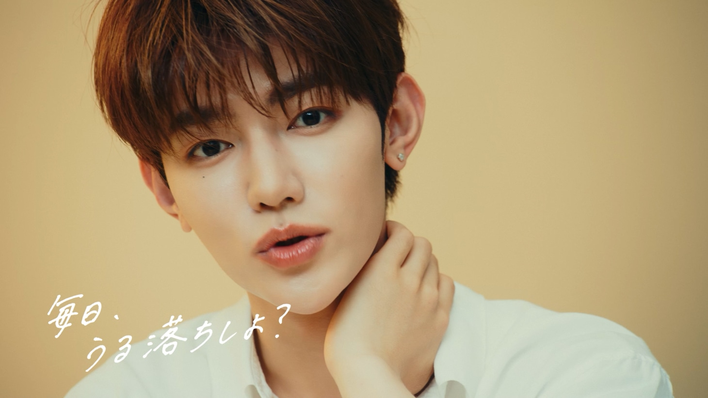 マンダム新テレビCM「ビフェスタ『セラムクレンジングオイル』」編より。