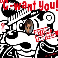 ℃-want you!「MY FIRST TEDDYBEAR」アナログ盤ジャケット