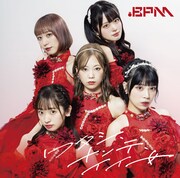 .BPM「ワタシ、ナンテ、イイ女」ジャケット