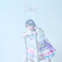 江籠裕奈「Believer」通常盤ジャケット