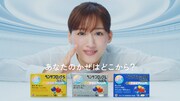 アリナミン製薬「ベンザブロックプレミアム」シリーズ新CMより。
