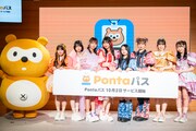 FRUITS ZIPPERらKAWAII LAB.メンバーが“かわいいいらっしゃいませ”披露、ポンタくんとのダンスも