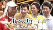 Like a Record round! round! round!「本g心g」MVのサムネイル。